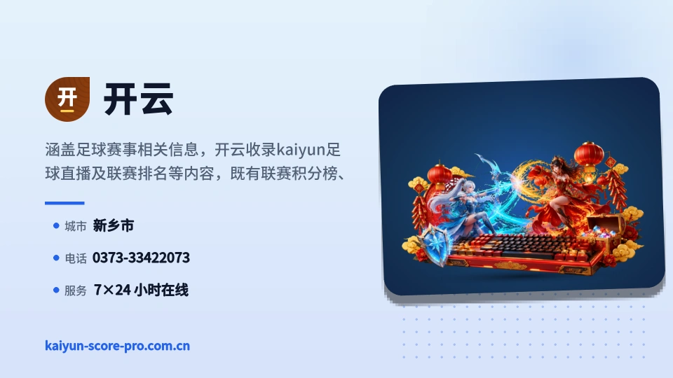 开云是谁